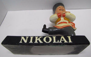 NIKOLAI VODKA Old Chalkware Store Display Liquor Bar Pub Tavern Ad FOUR ROSES